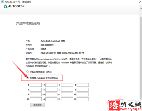 cad下载安装步骤