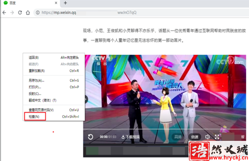 怎么下载微信公众号的音频