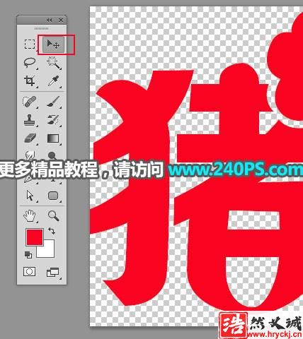 制作猪年大吉黄金艺术文字图片的PS教程