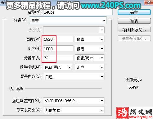 制作猪年大吉黄金艺术文字图片的PS教程