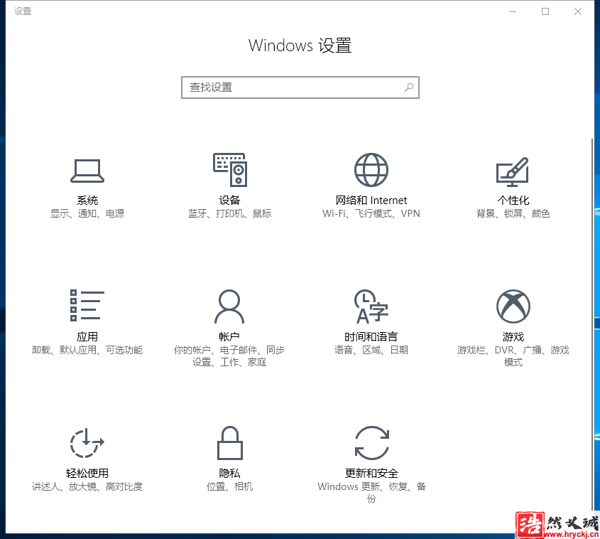 win10系统