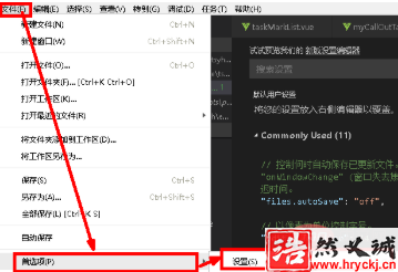 vscode如何关闭语法错误提示