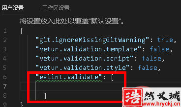 vscode如何关闭语法错误提示