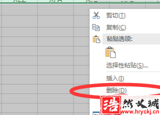 如何关闭excel中的无限列？