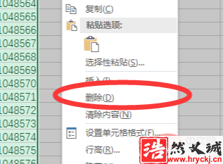 如何关闭excel中的无限列？