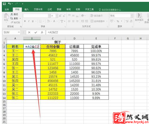 Excel教中怎么把两列的内容合并一列