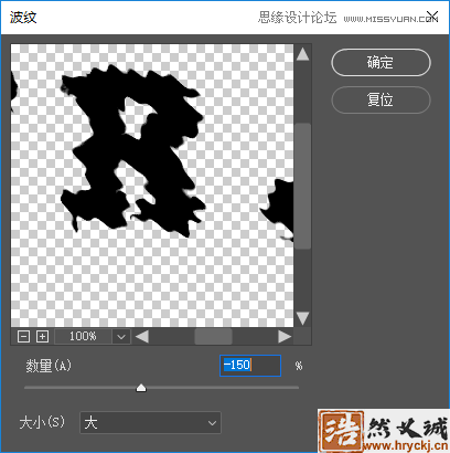 制作绿色水彩卡通艺术文字图片的PS教程