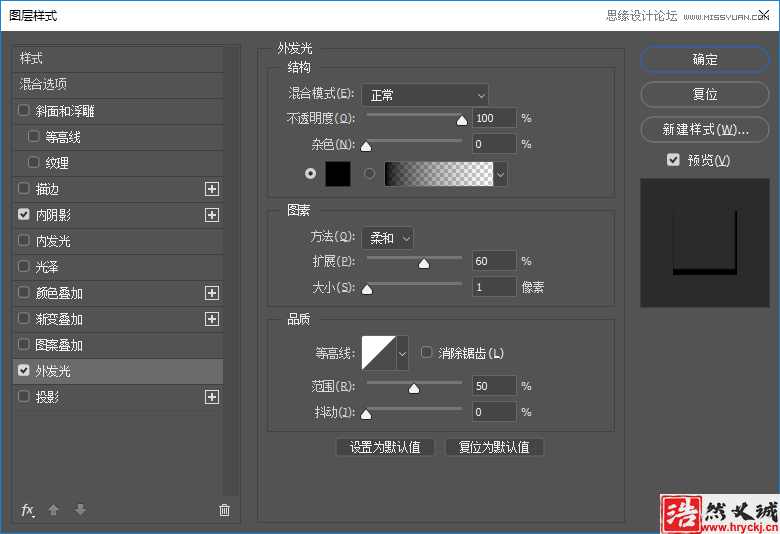 制作绿色水彩卡通艺术文字图片的PS教程