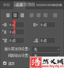 制作绿色水彩卡通艺术文字图片的PS教程