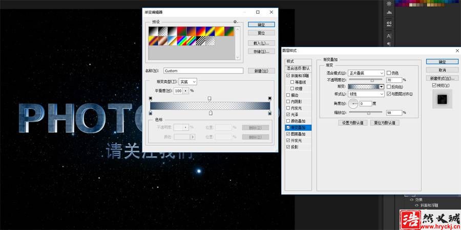 制作星空立体电影主题文字图片的PS教程