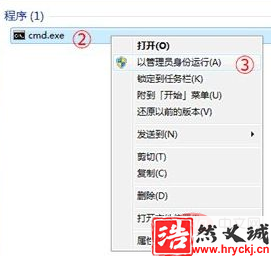 win7<a href=http://www.hryckj.cn target=_blank class=infotextkey>系统</a>按F8键没有修复计算机选项怎么办