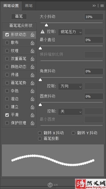 Photoshop制作六一节艺术饼干文字图片