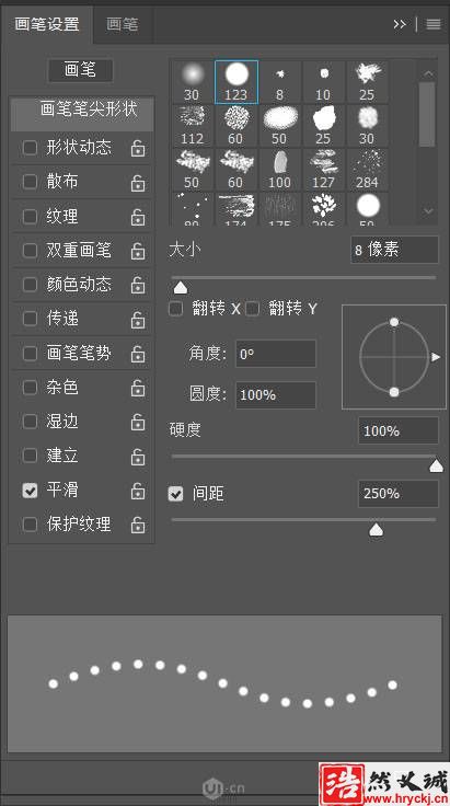 Photoshop制作六一节艺术饼干文字图片