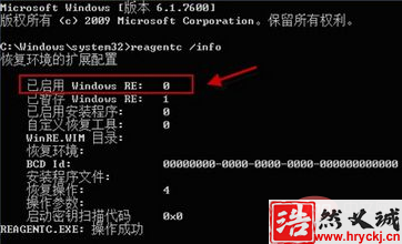 win7系统按F8键没有修复计算机选项怎么办