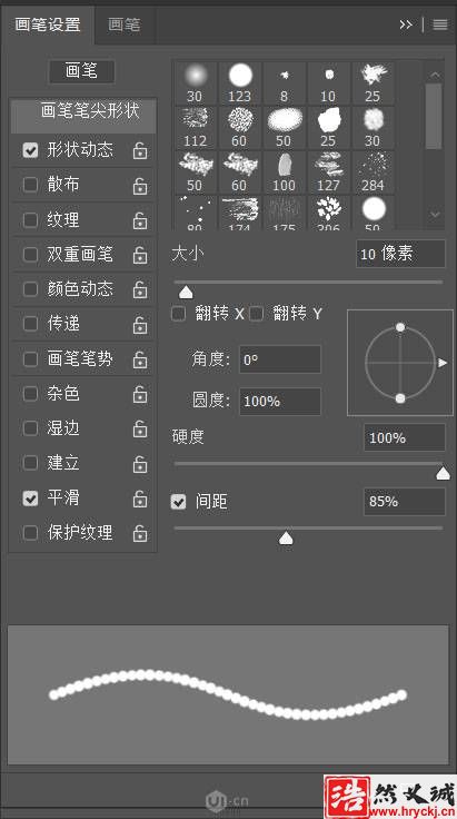 Photoshop制作六一节艺术饼干文字图片