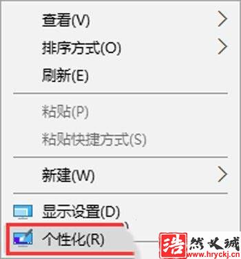 Win10系统怎么禁止自动开启开始菜单全屏幕模式?