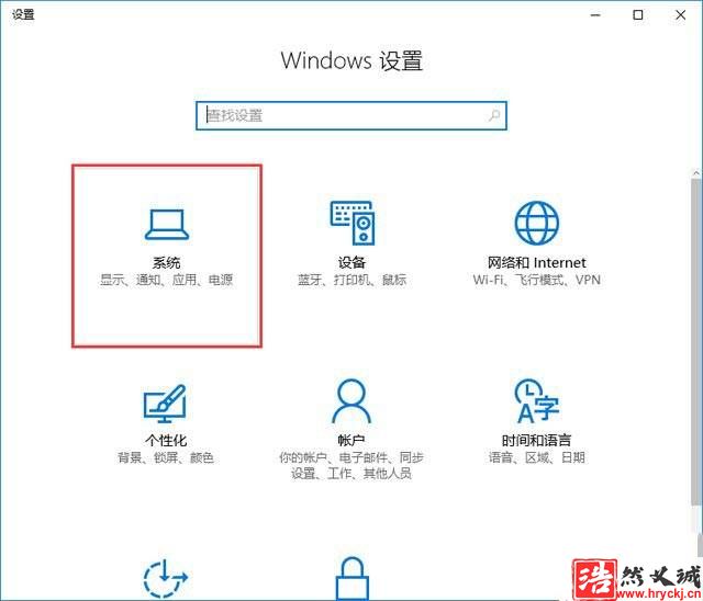 Win10系统怎么禁止自动开启开始菜单全屏幕模式?