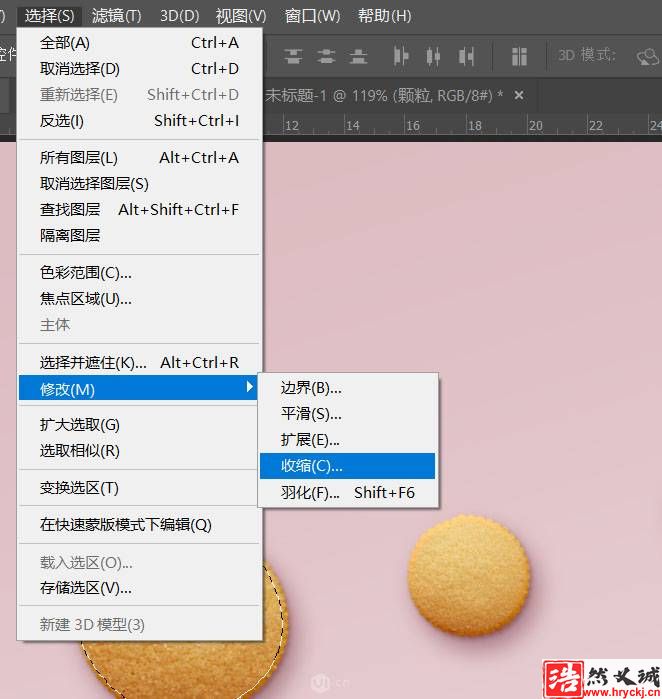 Photoshop制作六一节艺术饼干文字图片