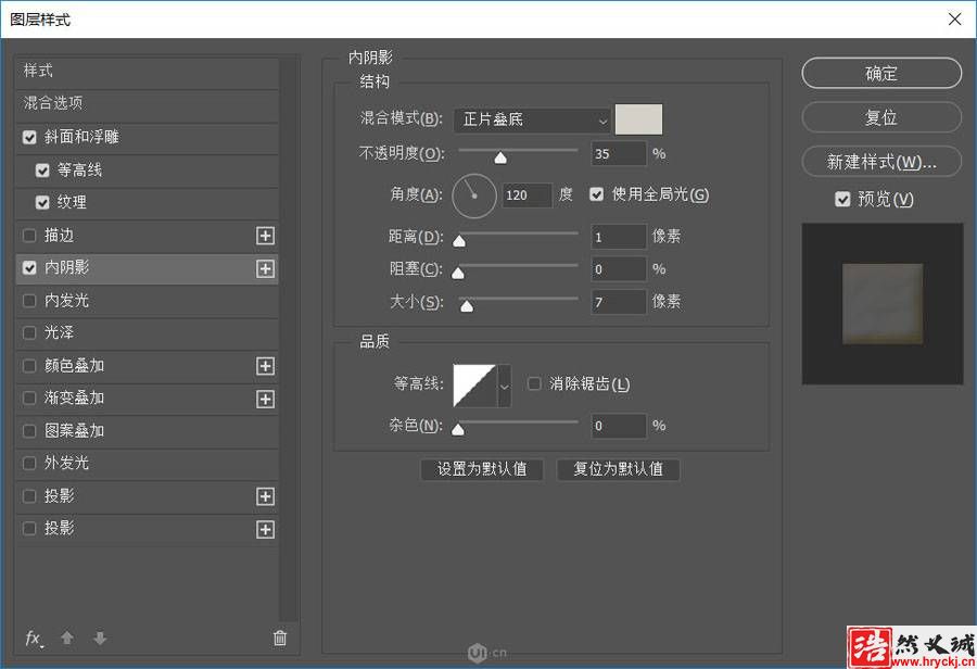 Photoshop制作六一节艺术饼干文字图片