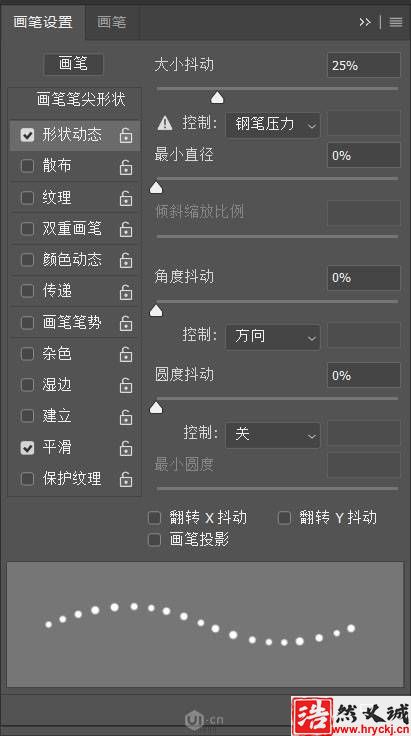 Photoshop制作六一节艺术饼干文字图片