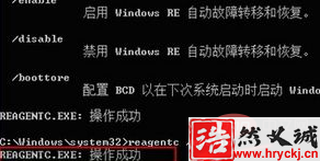 win7系统按F8键没有修复计算机选项怎么办