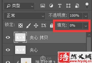 Photoshop制作六一节艺术饼干文字图片