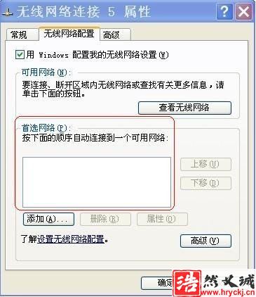 无线路由器加密后电脑连不上路由器是怎么回事？_绿色资源网