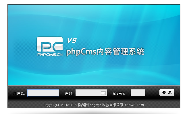 phpcms网站搬家 至 服务器 完整并且详细过程