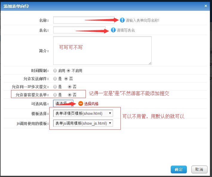 phpcms网页替换验证码功能 及 搜索功能