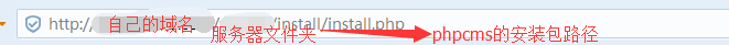phpcms网站搬家 至 服务器 完整并且详细过程