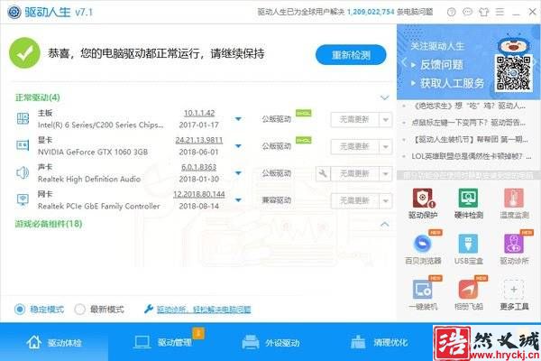 win10磁盘占用100%？原因到底在哪里