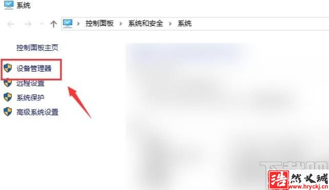 win10系统启用独立显卡的方法