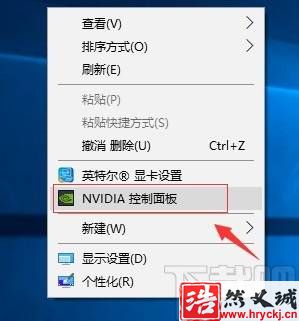 win10系统启用独立显卡的方法