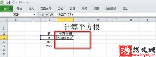 excel平方根公式具体使用方法