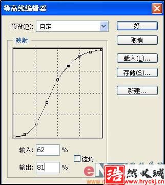 用PS打造立体铁丝网的文字效果