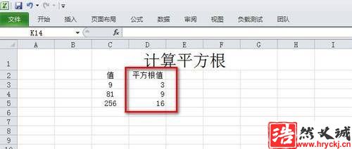 excel平方根公式具体使用方法