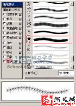 PS制作钻石镶嵌的文字效果