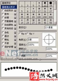 PS制作钻石镶嵌的文字效果