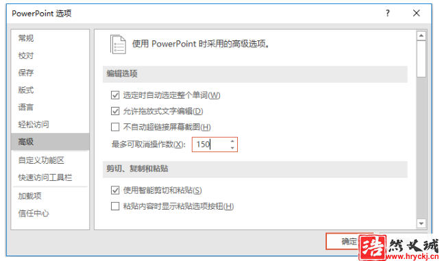 常用的PPT快捷键整理分享，效率蹭蹭提升！