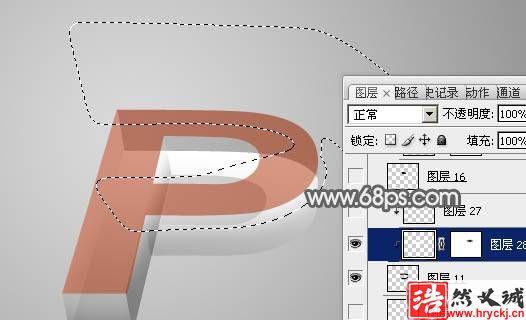 制作透视效果立体玻璃文字图片的PS教程