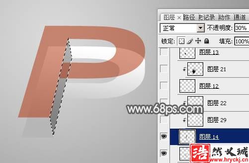 制作透视效果立体玻璃文字图片的PS教程