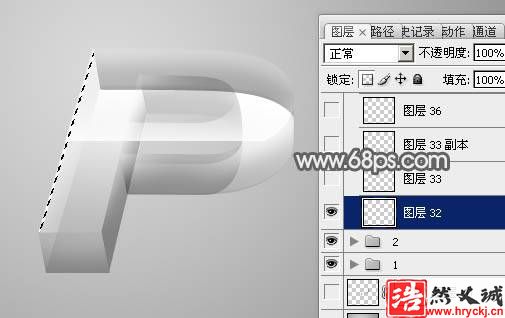 制作透视效果立体玻璃文字图片的PS教程