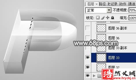 制作透视效果立体玻璃文字图片的PS教程