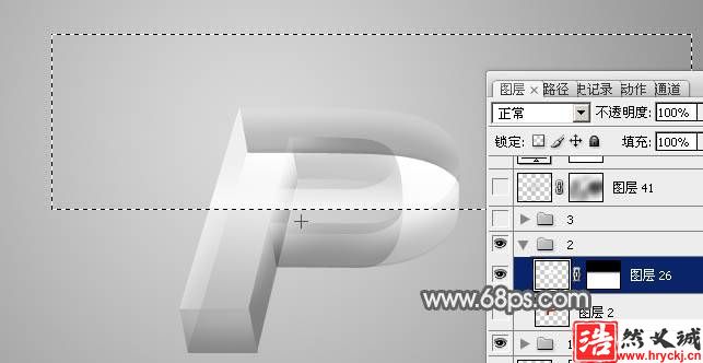 制作透视效果立体玻璃文字图片的PS教程