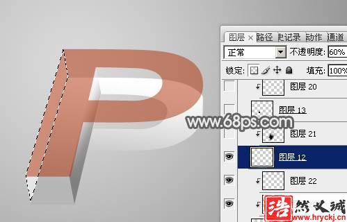 制作透视效果立体玻璃文字图片的PS教程