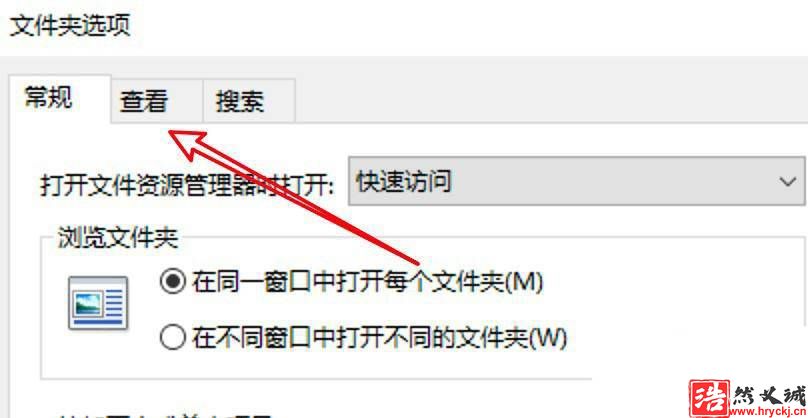 win10设置文件夹怎么使用共享向导?