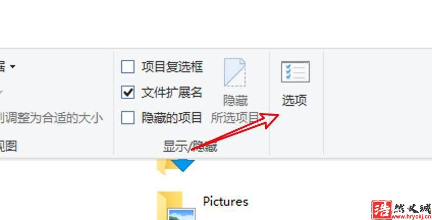 win10设置文件夹怎么使用共享向导?