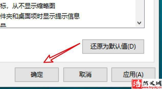 win10设置文件夹怎么使用共享向导?