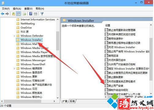 win10系统安装软件失败提示“无法安装应用”怎么解决