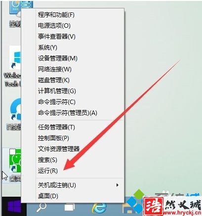 win10系统安装软件失败提示“无法安装应用”怎么解决